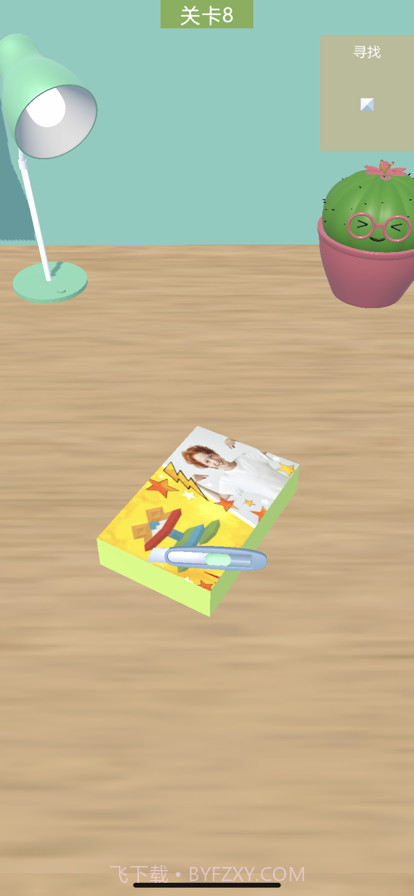 百变积木截图5 百变积木截图5