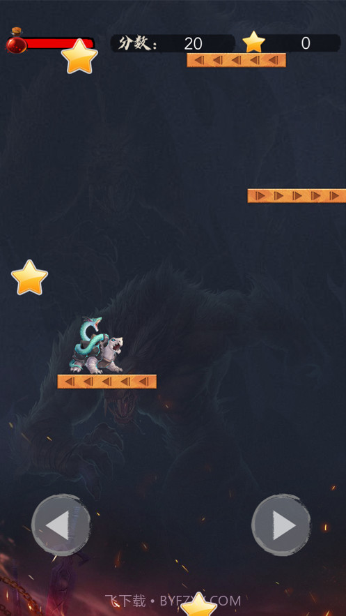 异兽空间重生截图2