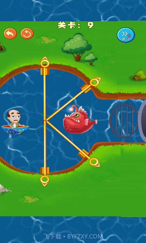 救救老司机截图2