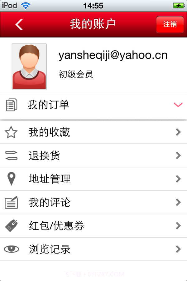 韩都衣舍截图4 韩都衣舍截图4