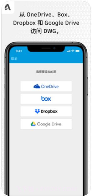AutoCAD截图3