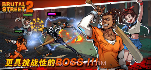 暴力街区2截图5