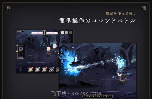 迪士尼扭曲仙境截图2 迪士尼扭曲仙境截图2