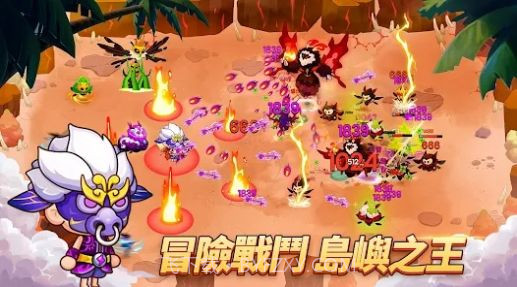 我在荒岛开派对截图3 我在荒岛开派对截图3