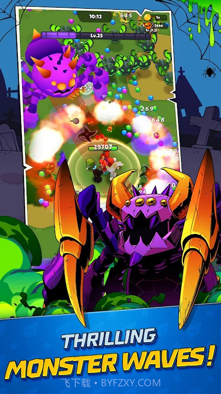 怪物的幸存者截图5 怪物的幸存者截图5