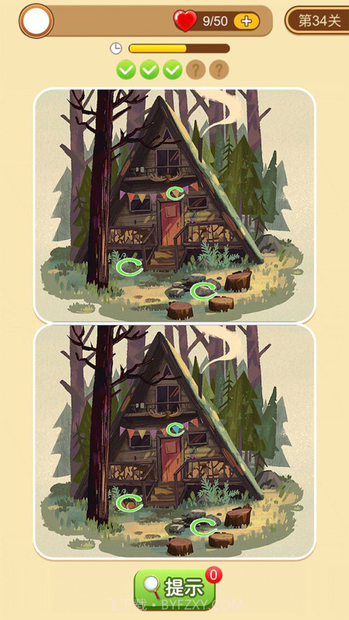 全民爱找茬截图2