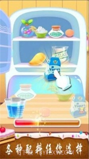 梦幻的蛋糕截图3 梦幻的蛋糕截图3