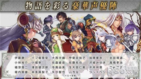 北欧女神起源手游截图4