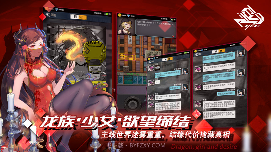 百分之一截图2 百分之一截图2