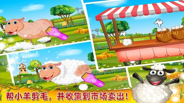 开心农场小镇v1.04.25截图1 开心农场小镇v1.04.25截图1