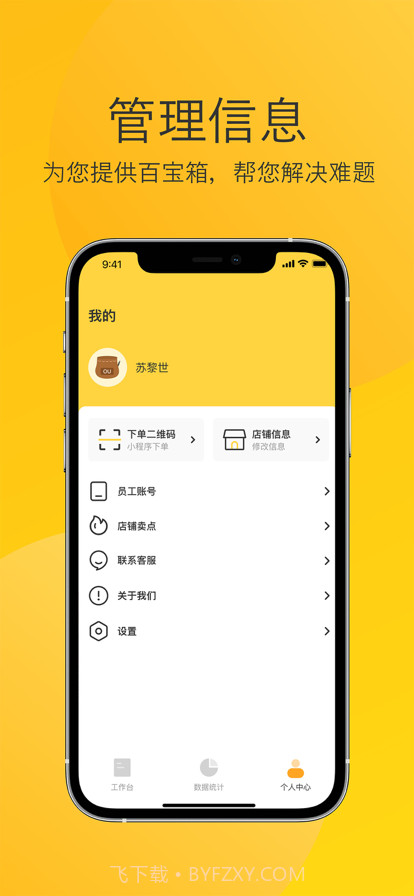 偶来打包截图2 偶来打包截图2