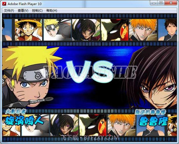 动漫明星大乱斗5.0完全版截图2