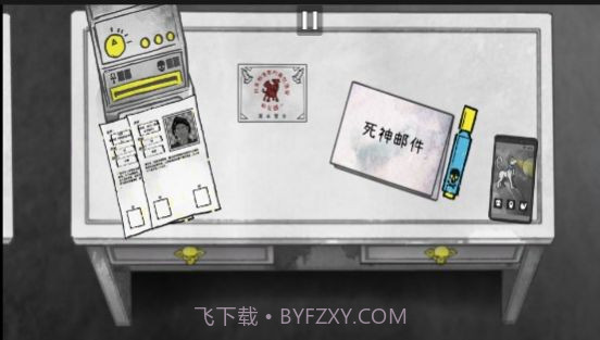 恐怖的选择截图1