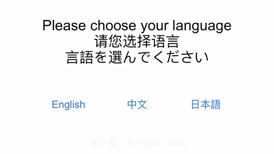 调性学习器截图4 调性学习器截图4