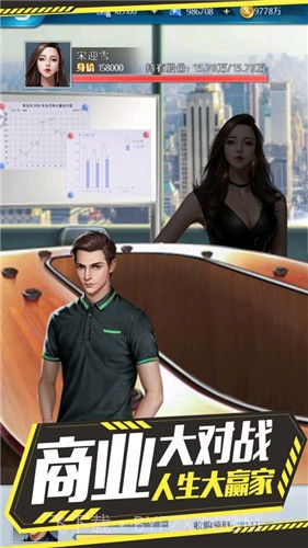 我只想安静地做神豪截图2 我只想安静地做神豪截图2