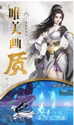 九州行送50W银票版-九州行银票免费送版 V8.1 截图2
