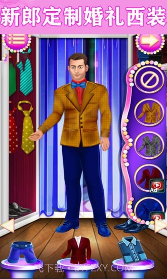 亿万公主梦截图3