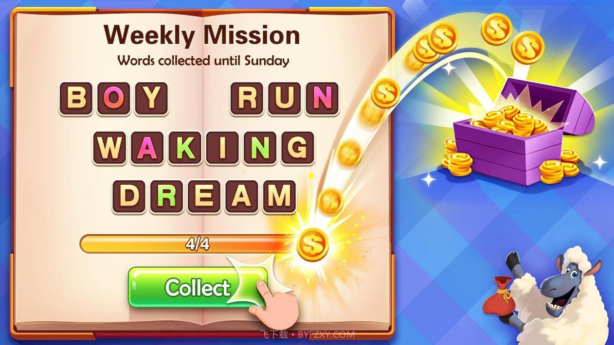 文字游戏音乐：拼字游戏截图13