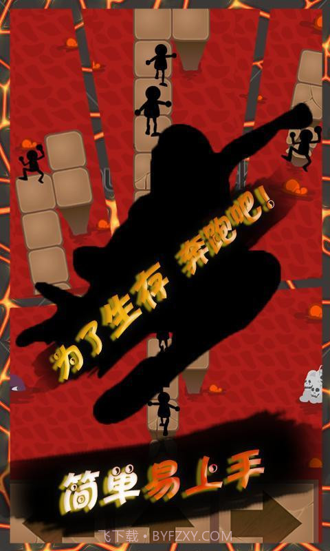 别停下来截图2 别停下来截图2