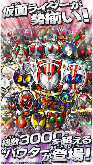 假面超人截图2 假面超人截图2