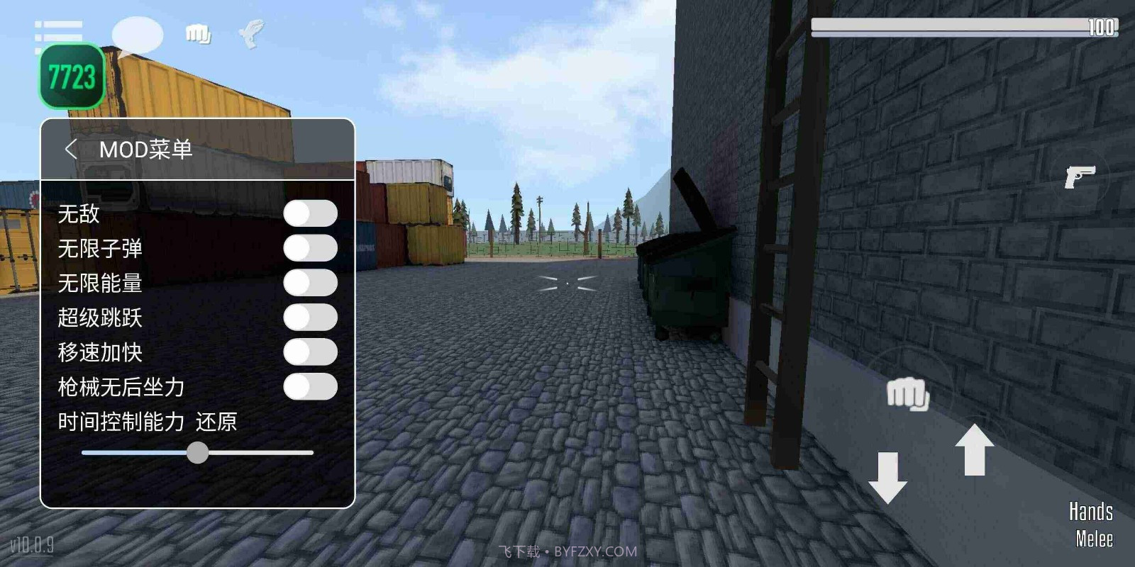 G沙盒仇恨11.8.3截图1