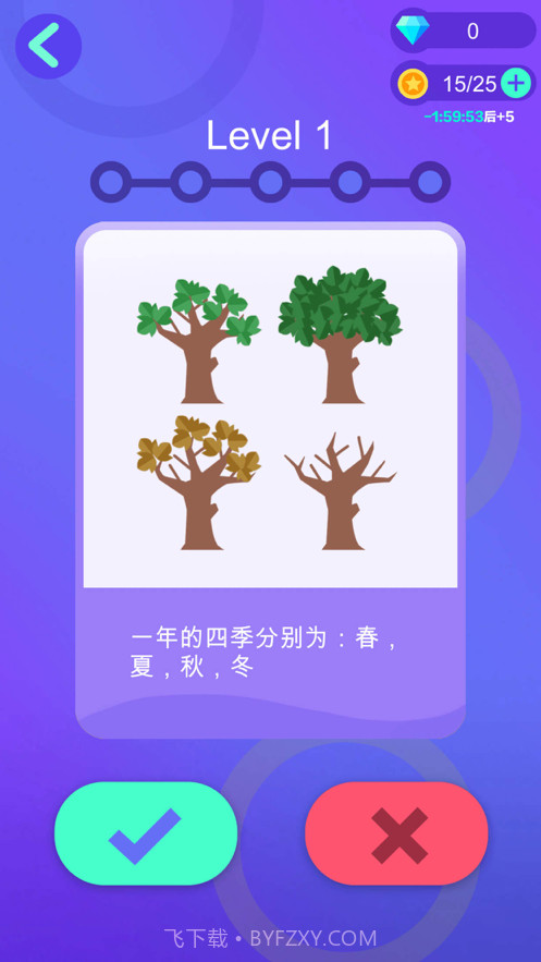 恭喜老板截图5