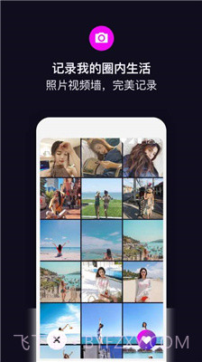 目圈截图3 目圈截图3