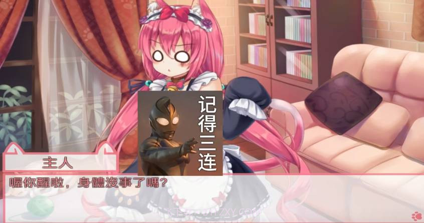 我是猫女仆喵截图1 我是猫女仆喵截图1