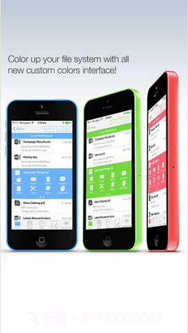 文件管理利器 FileApp截图3