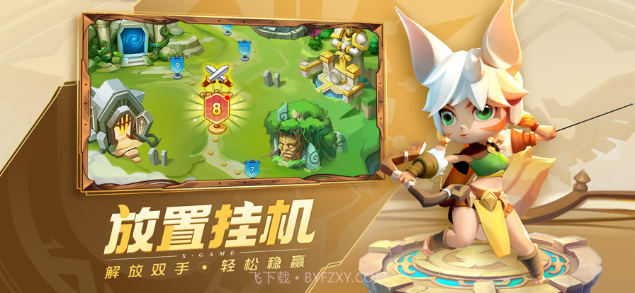 超能世界截图3 超能世界截图3