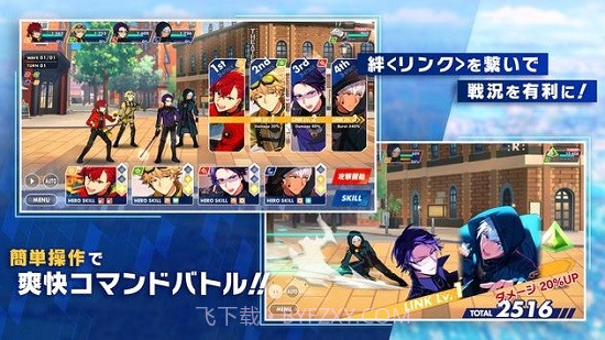 Helios Rising Heros截图2