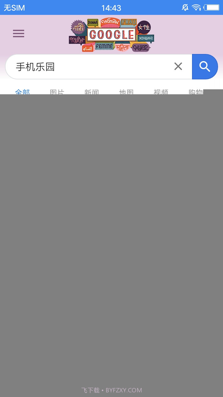 OH浏览器截图3 OH浏览器截图3