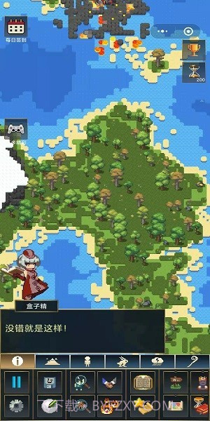 上帝模拟器2沙盒世界截图3