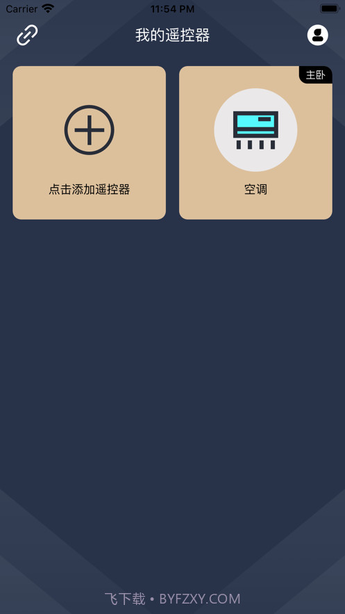 空调万能蓝牙遥控器截图3 空调万能蓝牙遥控器截图3
