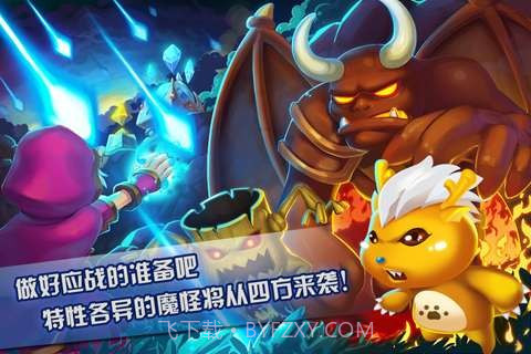 灵魂守护者截图5