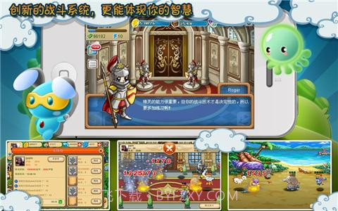 怪兽岛(口袋妖怪OL)截图1 怪兽岛(口袋妖怪OL)截图1