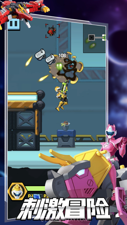 迷你特工队截图3 迷你特工队截图3