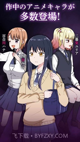 看得见的女孩见子截图1