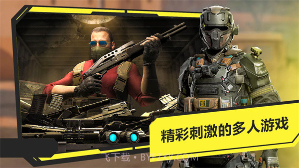 恐怖时代模拟器截图3