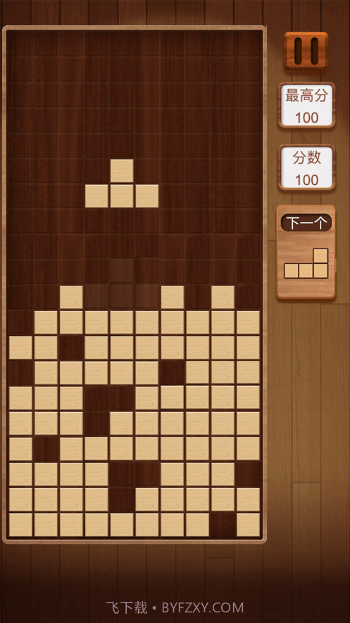 方块消到底截图4