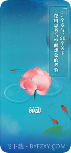 碧莲截图3 碧莲截图3