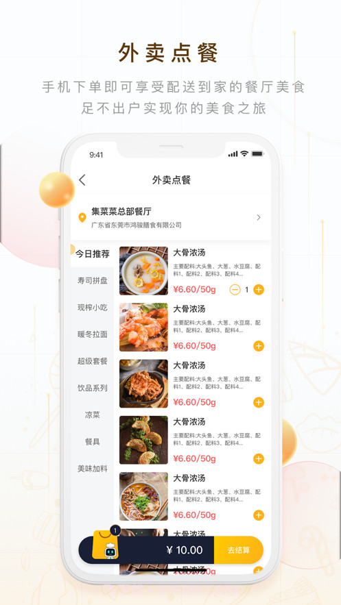 蚁窝AI截图4 蚁窝AI截图4
