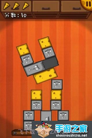 奶酪塔截图4 奶酪塔截图4