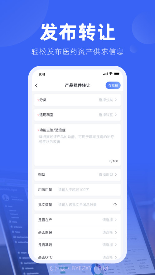 191药交易截图2 191药交易截图2