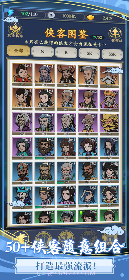 贪吃蛇全民争霸截图4