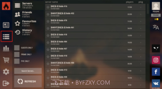 rust腐蚀生存截图1