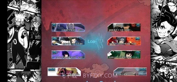 火影忍者BVN截图2