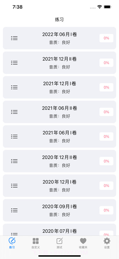 CET4大学英语四级截图1 CET4大学英语四级截图1