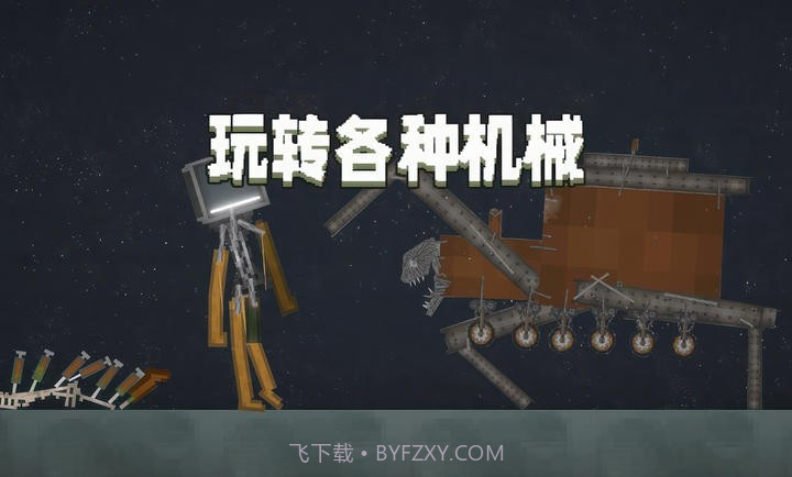 甜瓜游乐场20.1截图2