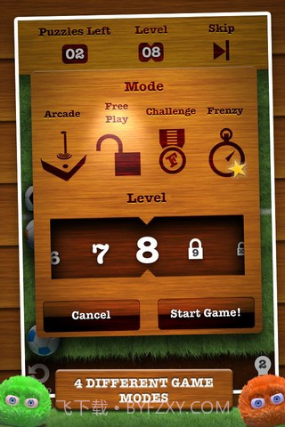 投掷毛球截图3 投掷毛球截图3